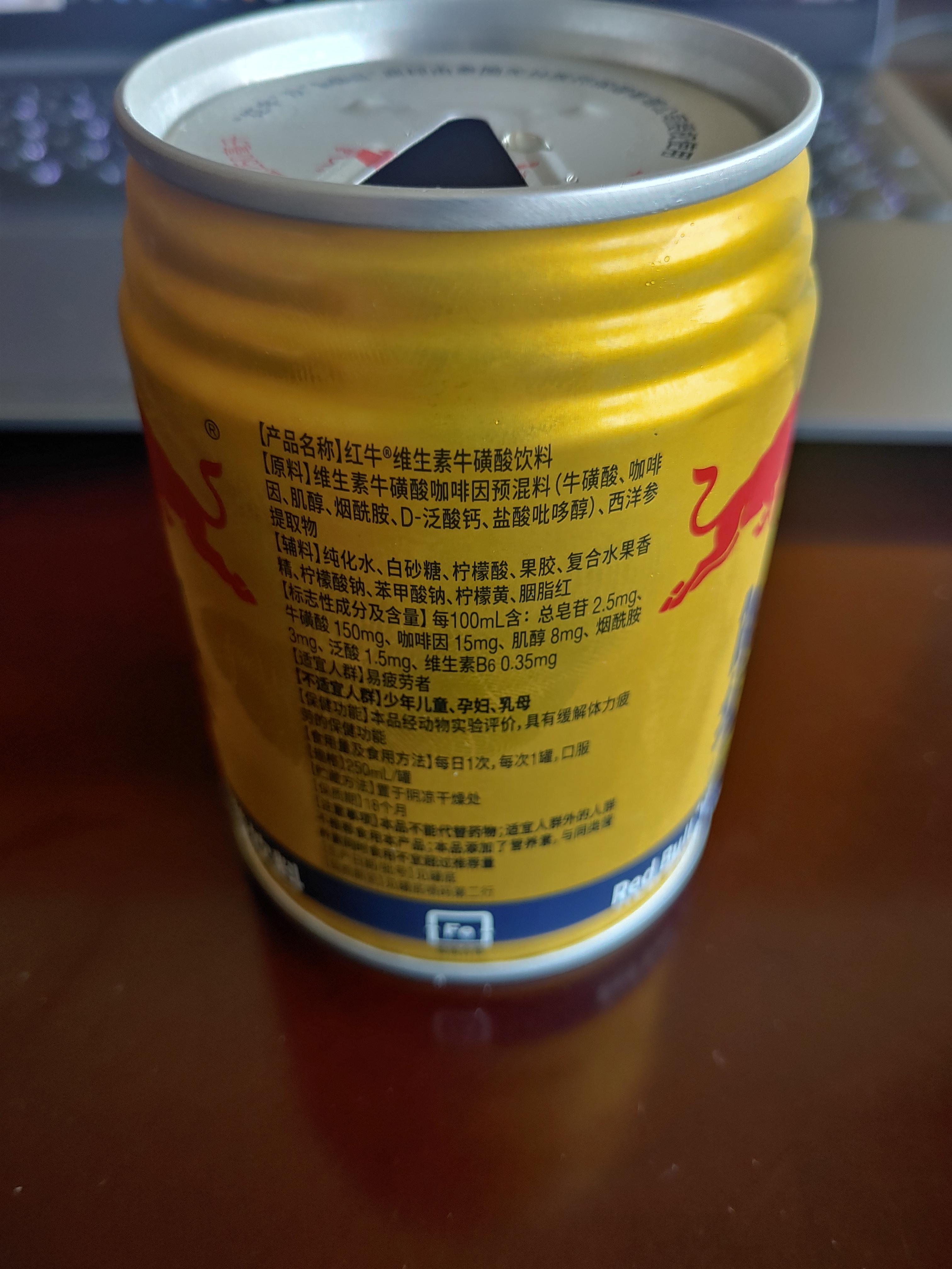 에너지 음료 홍뉴 Redbull