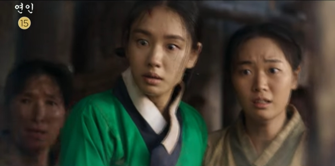 연인 파트2 예고편 12회 길채