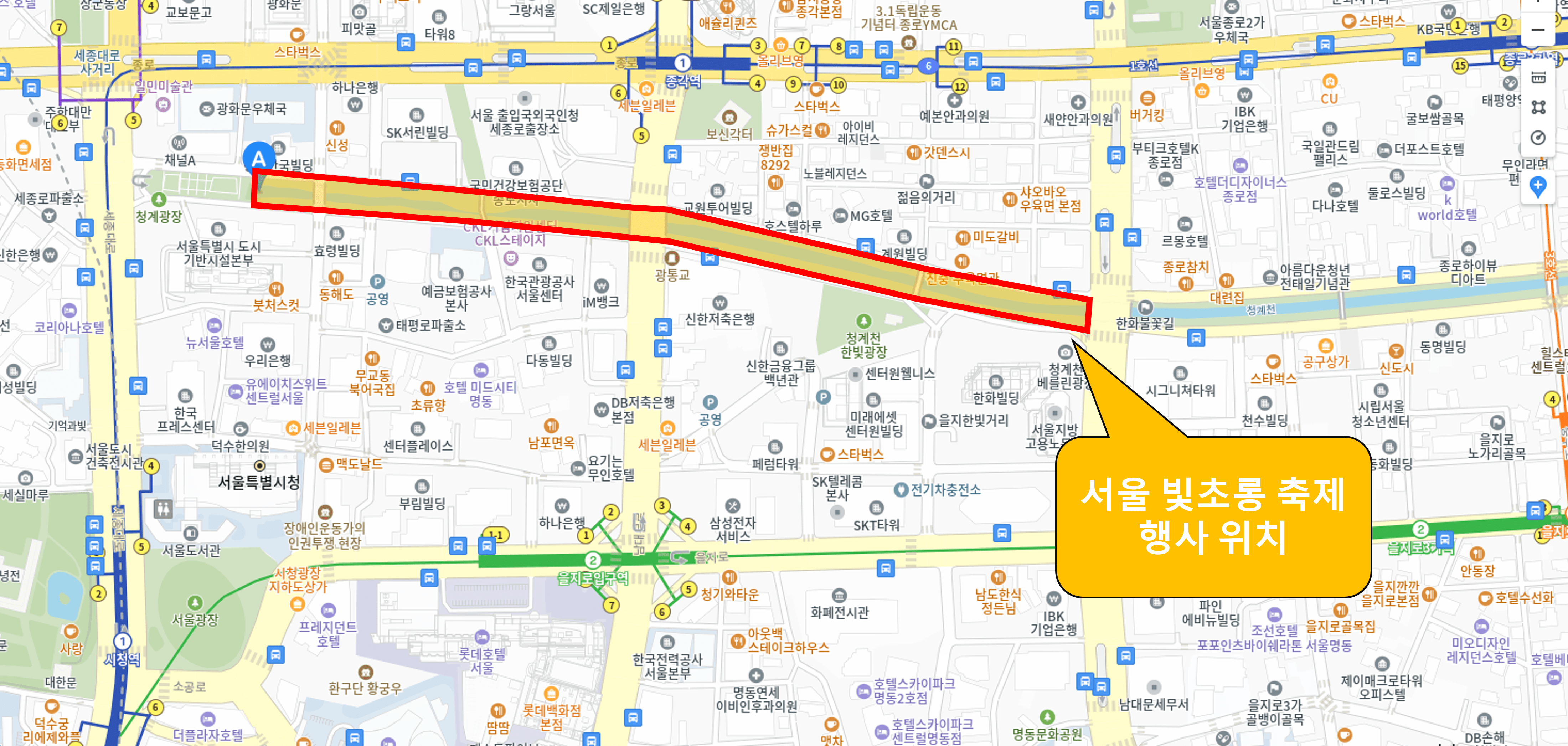 서울 빛초롱 축제 행사위치