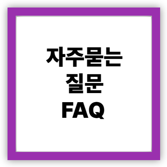 개인사업자폐업신고