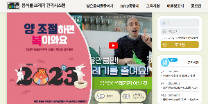 RFID 음식물쓰레기관리시스템 (www.citywaste.or.kr)