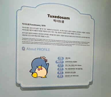 헬로키티 50주년 특별전&amp;#44; DDP 전시장 정보&amp;#44; 운영시간 주차요금