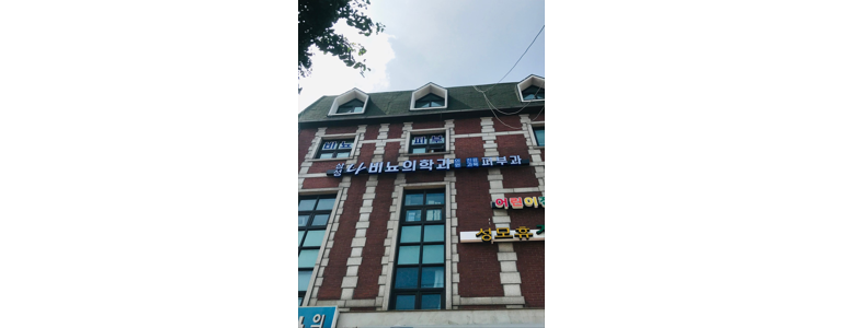 서울 노원구 요로결석 병원