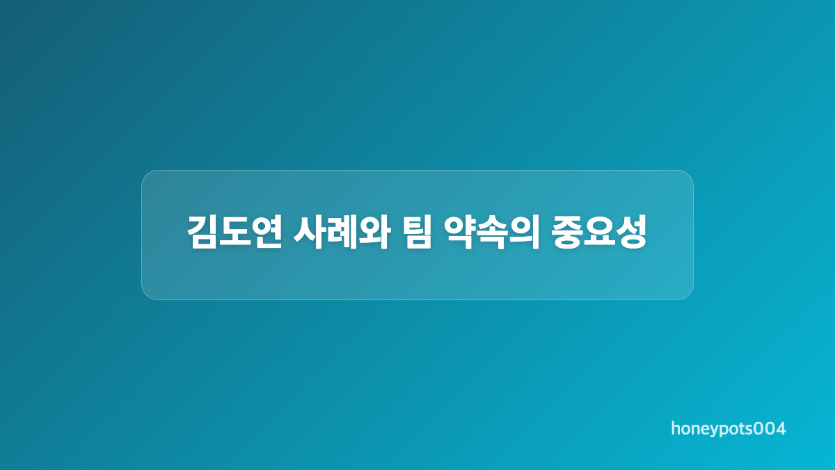 SNS 댓글과 외부 평가를 멀리해야 하는 이유
