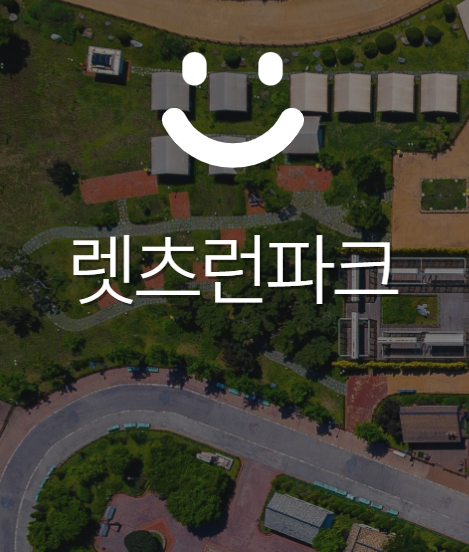 한국마사회 경마정보