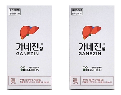 가네진