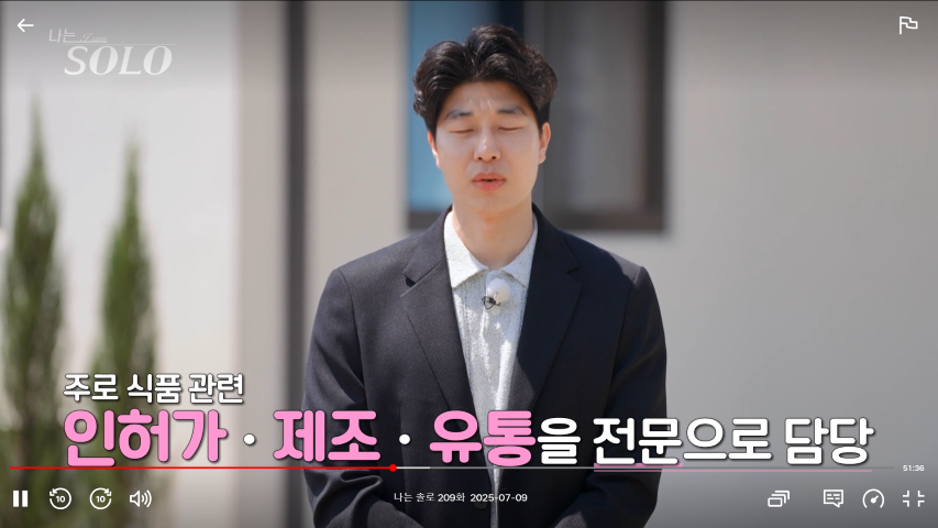 27기 영수 자기소개4
