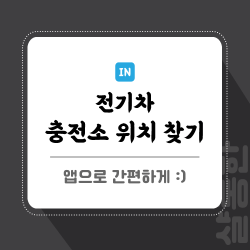 오늘-포스팅-썸네일