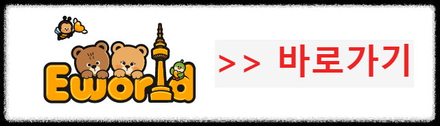 2023년 이월드 블라썸 피크닉 벚꽃 축제 정보 (2023년 벚꽃축제, 지역축제, 3월축제), 83타워, 이월드 벚꽃축제 일정, 추자정보, 요금