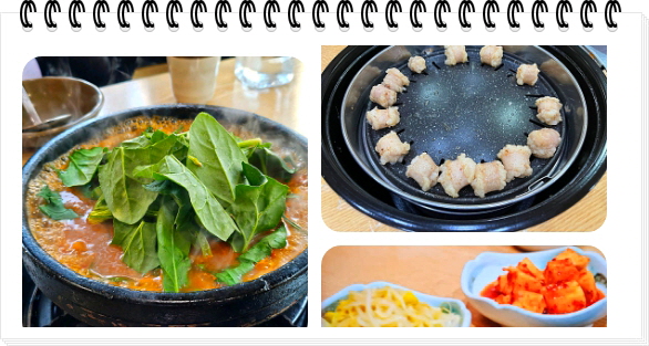 전현무계획2 통영 40년전통 곱창전골 양구이 대창구이 후기