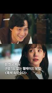 폭싹 속았수다 등장인물, 방영시간, 다시보기! (아이유X박보검)