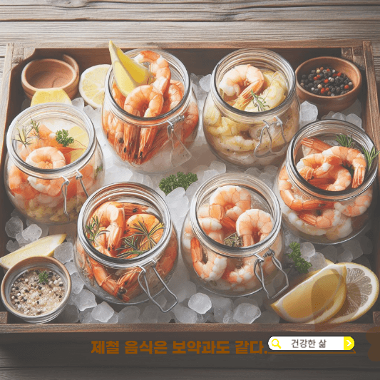 11월에 맛있는 회