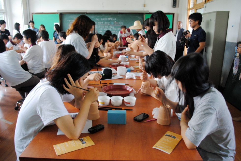 도자기 만들기 체험