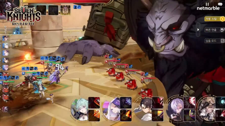 세븐나이츠 리버스와 관련된 사진