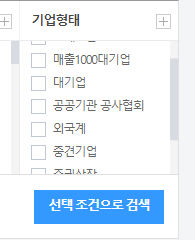 자기소개서 성장과정 잘 쓴 예