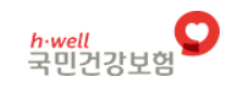 2025 건강보험료 조정 및 의료비 부담 경감 제도 알아보고 신청하기
