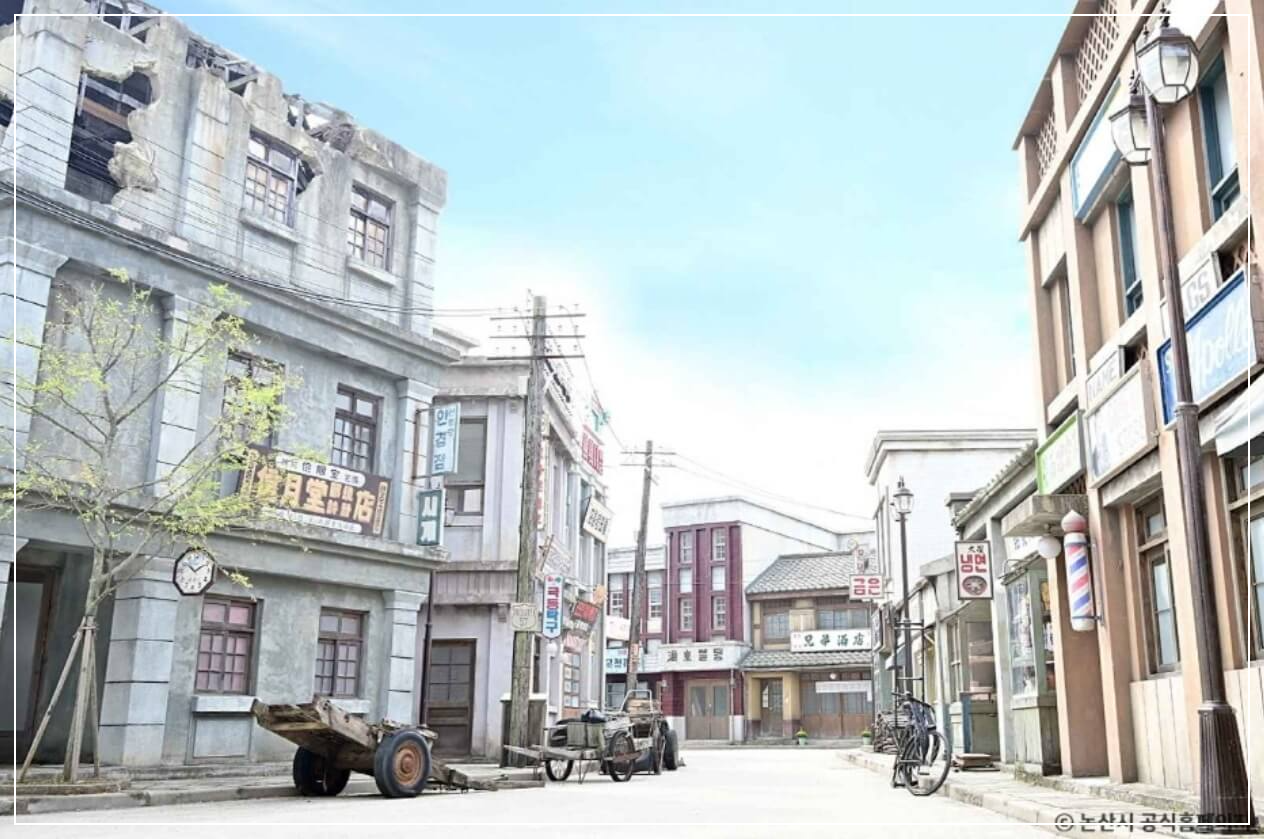 논산 가볼만한곳 베스트10 논산 선샤인랜드(1950 스튜디오)