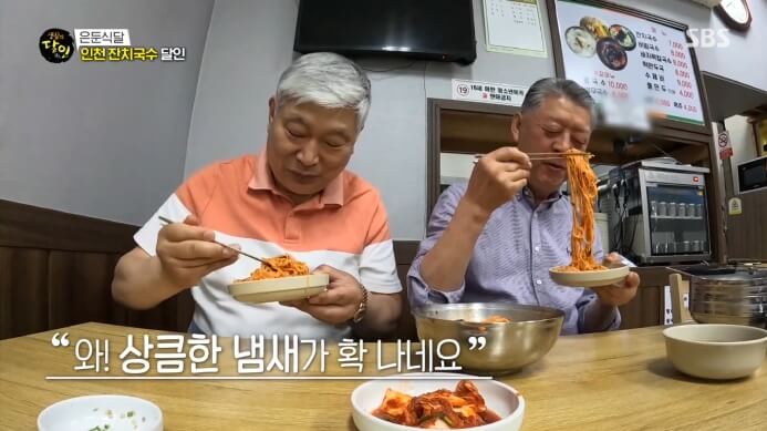 생활의달인-인천-국수