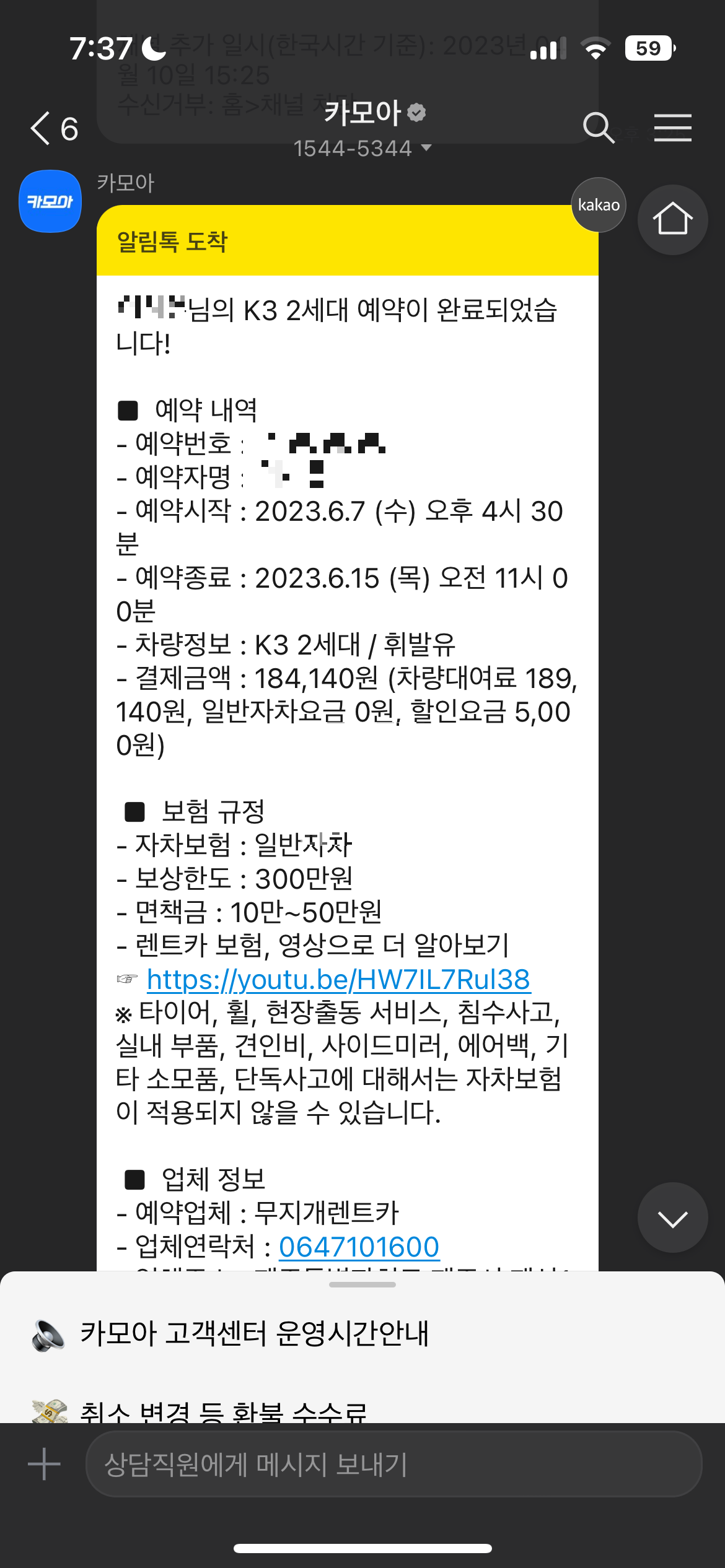 Jeju Island car rental guide