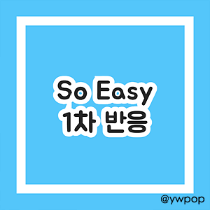 전형적인 1차 반응