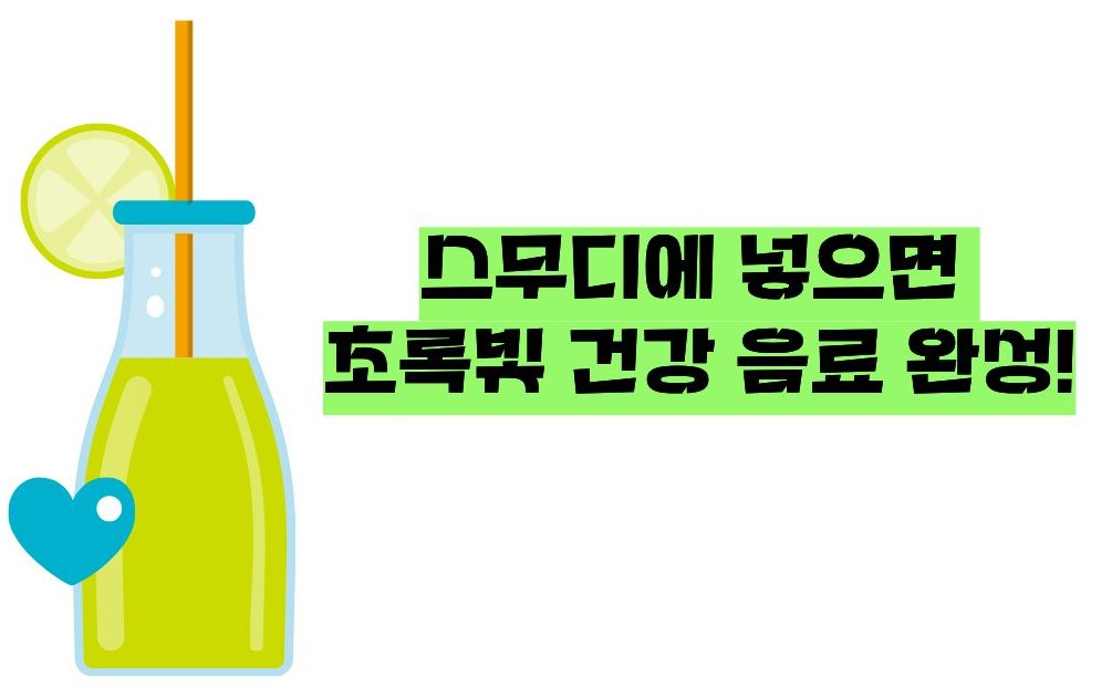브로콜리 효능