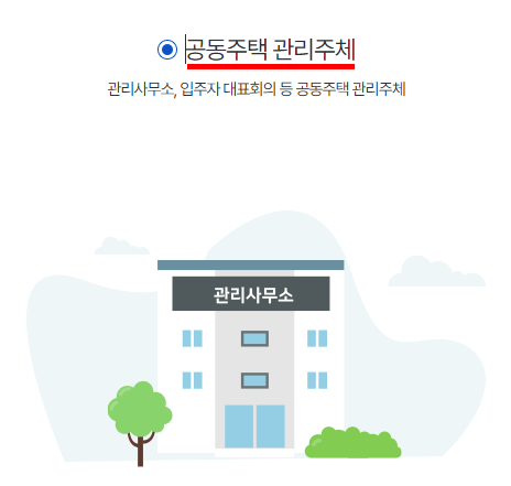 에너지 캐시백