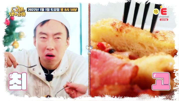 토요일은-밥이좋아-토밥즈-화성-프렌치토스트-봉골레-파스타-브런치-맛집-07