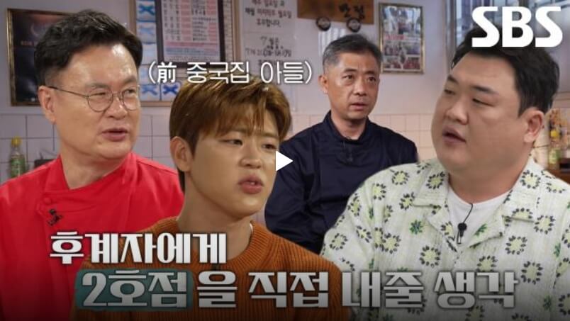 물려줄-결심-1회