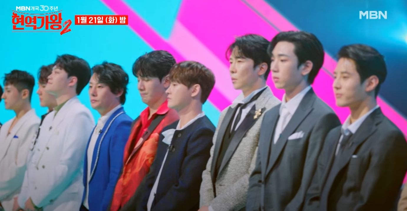 현역가왕2-투표하기