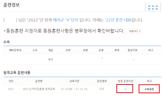 교육-필증-프린팅-하는방법