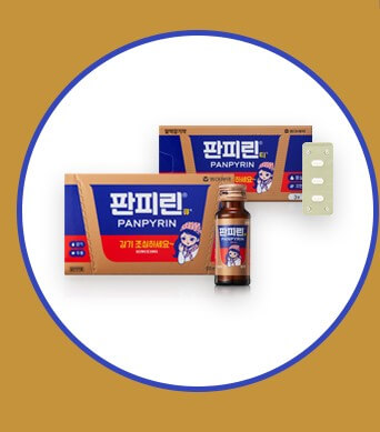 판피린 효능 및 어린이 복용, 이 약은 액상과 알약이 있습니다. 두 약의 차이점과 성분을 꼼꼼히 보시고 참고하시기 바랍니다.