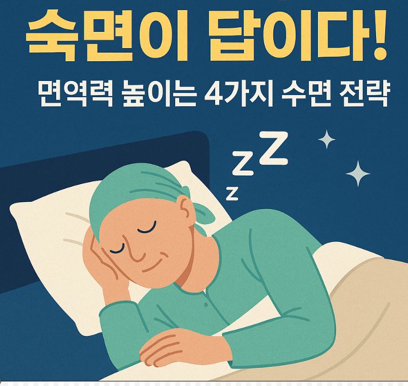 잠