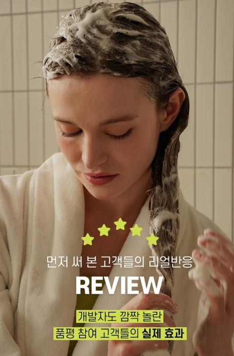 그래비티 샴푸 카이스트 그래비티 샴푸