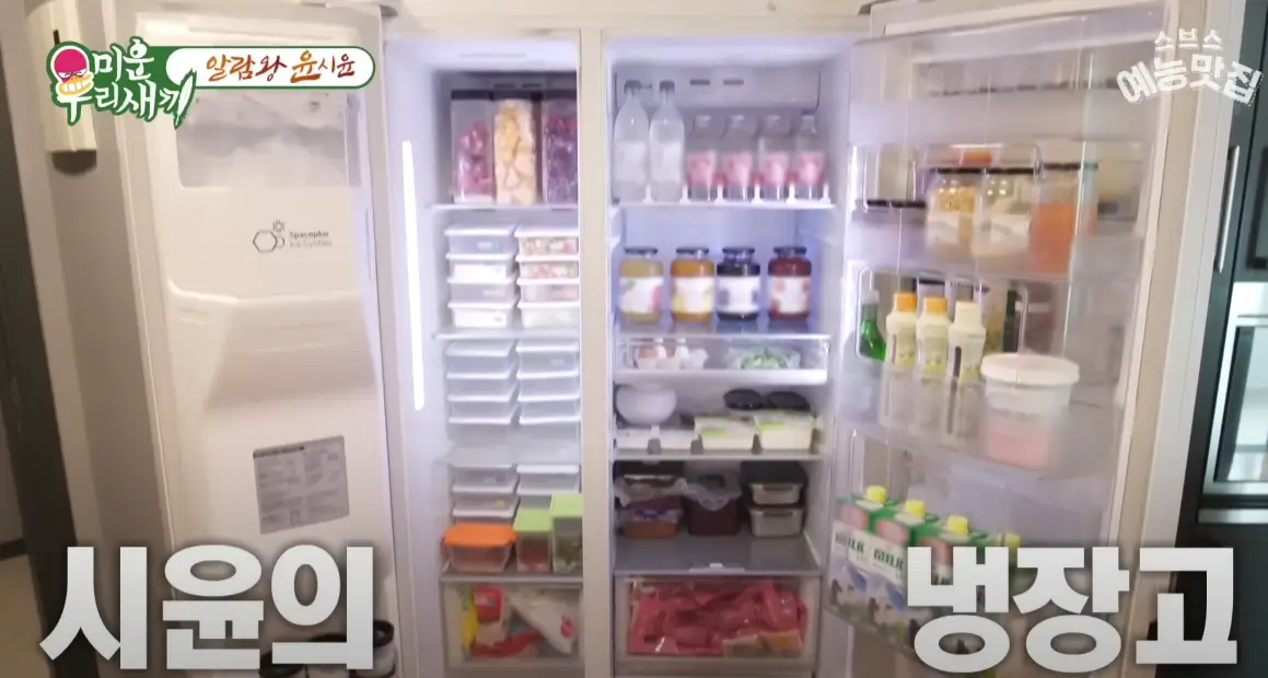 윤시윤-냉장고