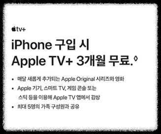 아이폰16 사전예약