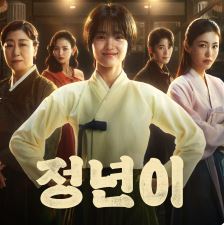 tvn 드라마 시청률 TOP 10 리스트 진입 정년이