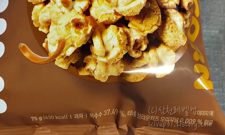 주재료