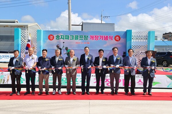 해남군 송지파크골프장 소개