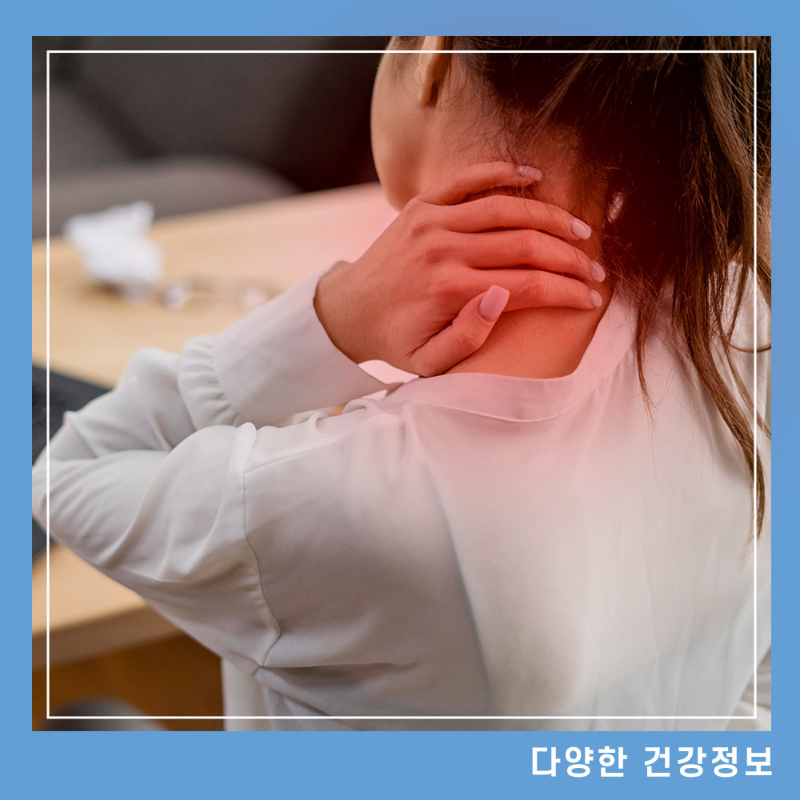 어깨통증-원인-스트레칭