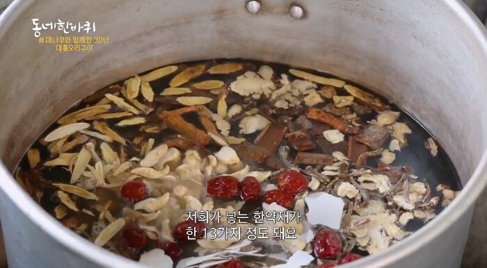 육수