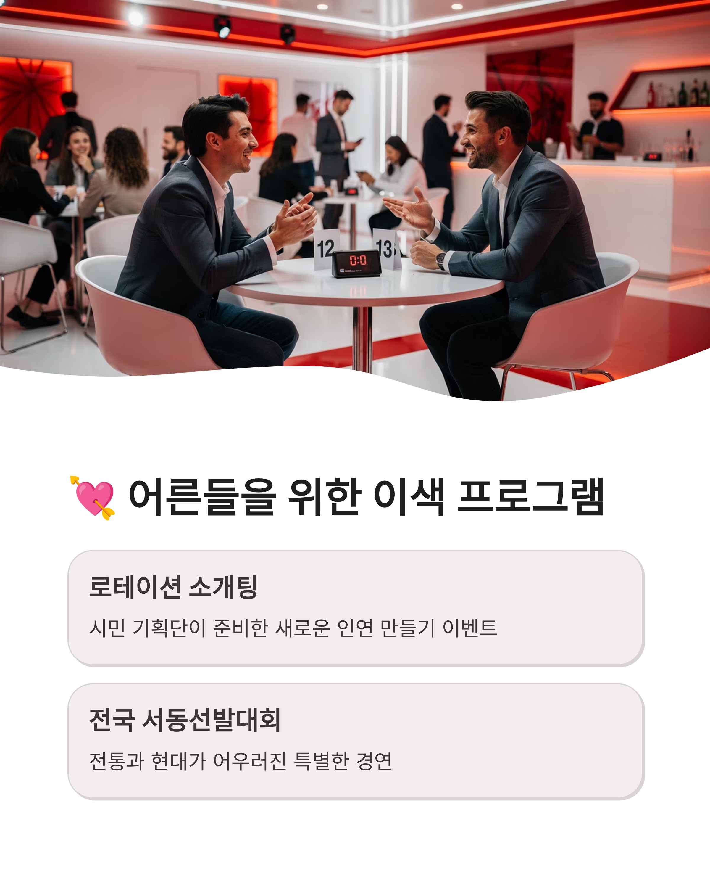 익산 서동축제 2026 일정 프로그램 및 주차 정보 총정리! 천년의 사랑을 느끼러 가볼까요?