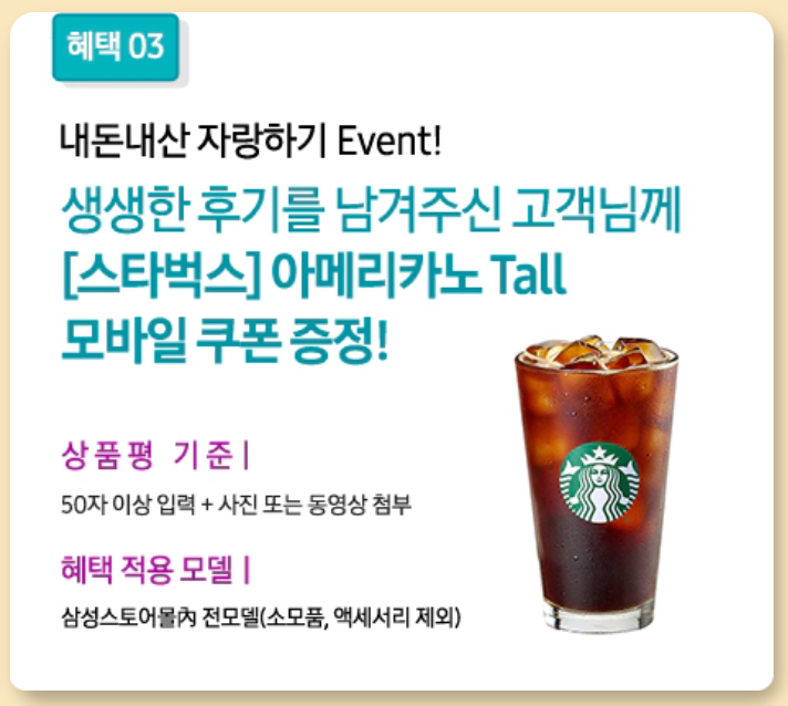 ์ผ์ฑ์ ์ ์ฝ๋ฆฌ์ ์ธ์ผ ํ์คํ