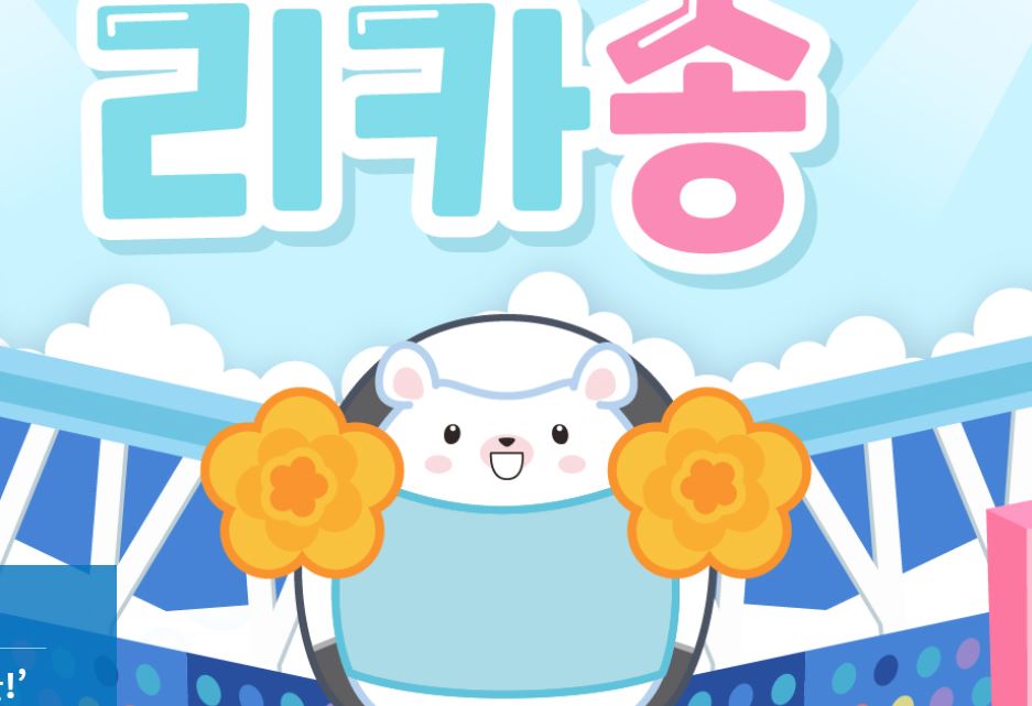 대구fc