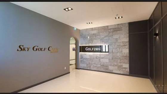 골프존파크 부안스카이점