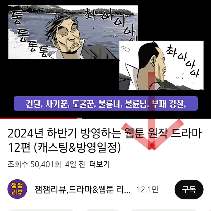 세로-모드-하단바-이동