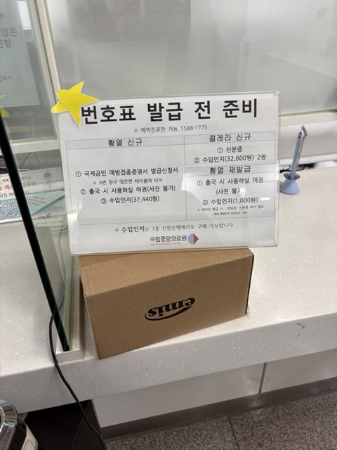 번호표-발급-준비