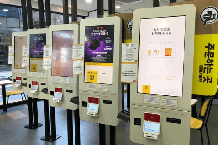 무인 키오스크 장단점