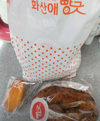  화산애빵굿