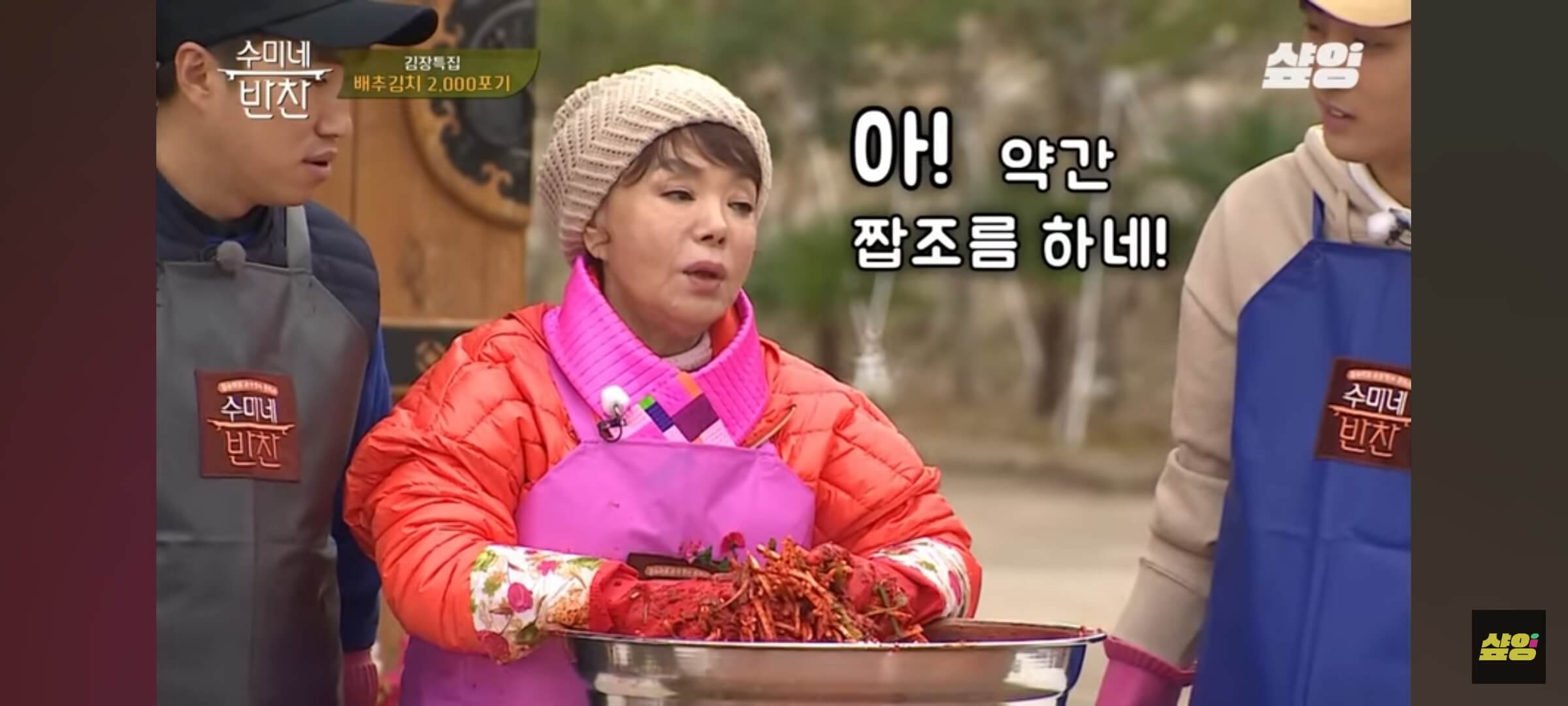 배추 김치 속재료와 고추 양념 버무리기