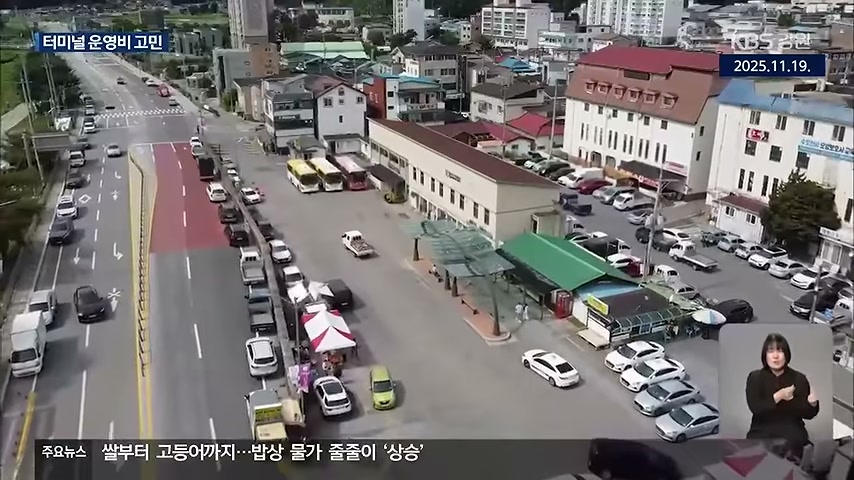 영상 장면